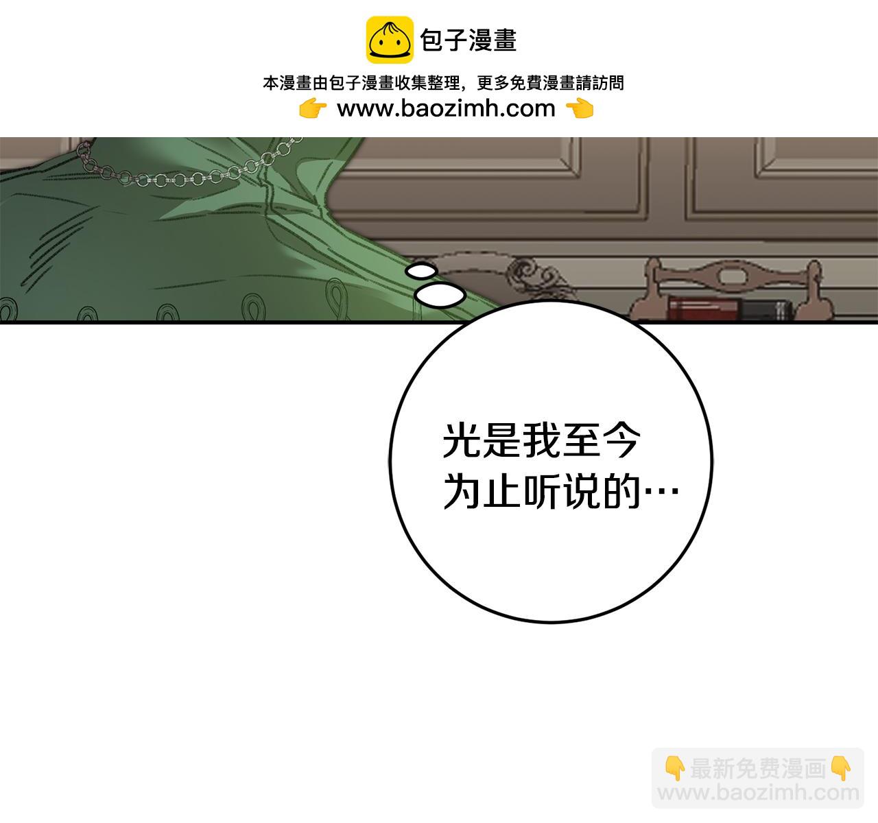 第104 秀恩爱1
