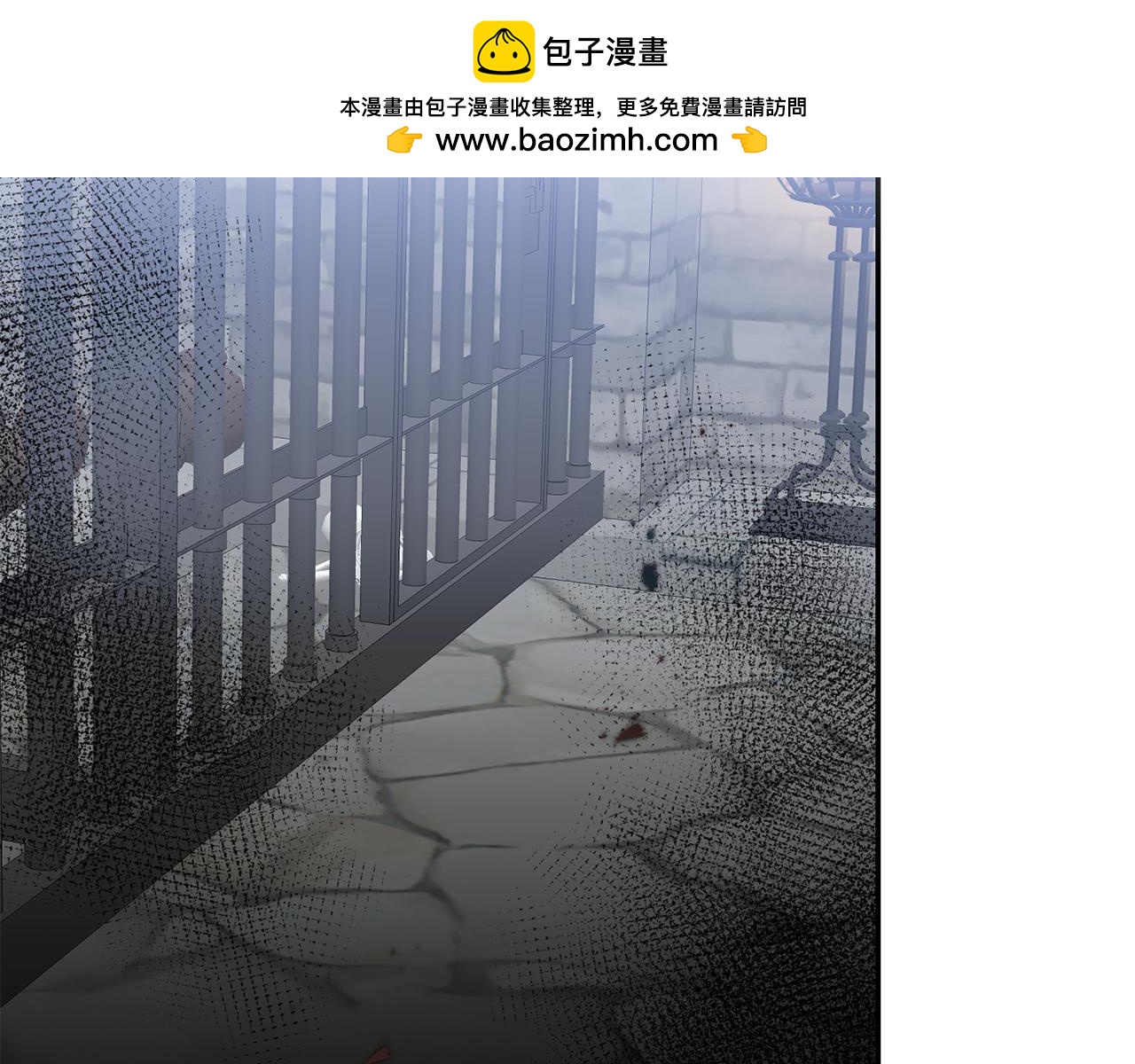 第112话 怀疑1