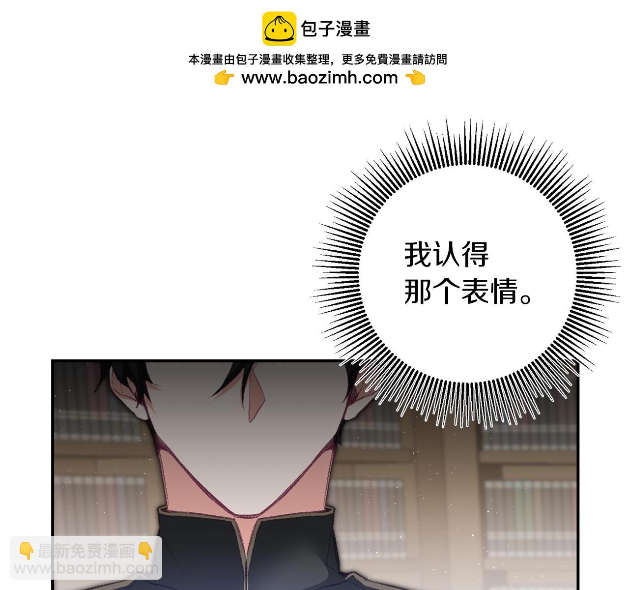 第113话 哭包小狗2