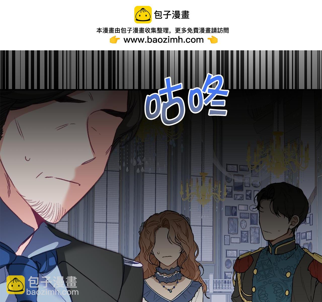 第114话 伯爵的真面目1