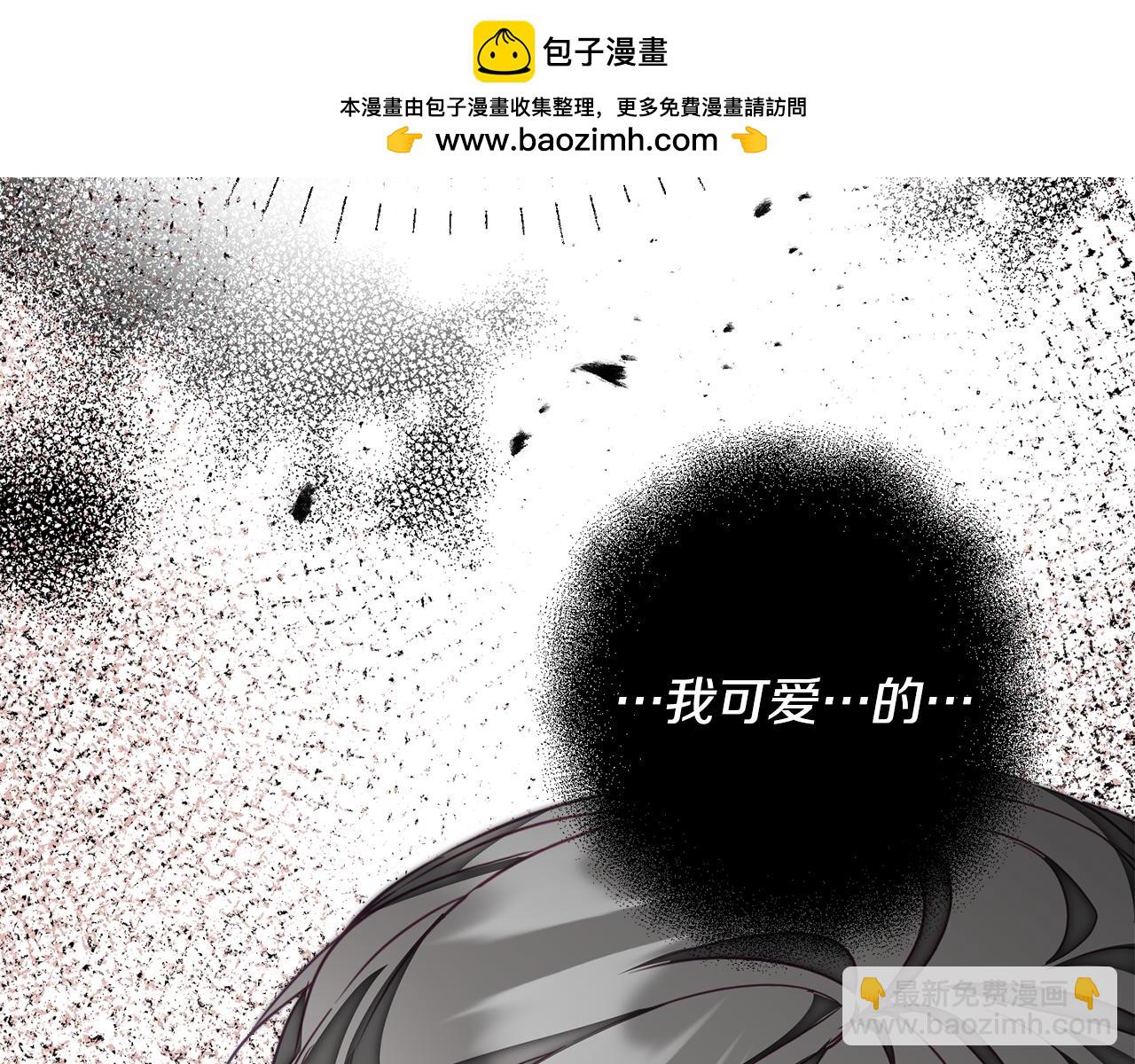 第118话 索要抱抱2