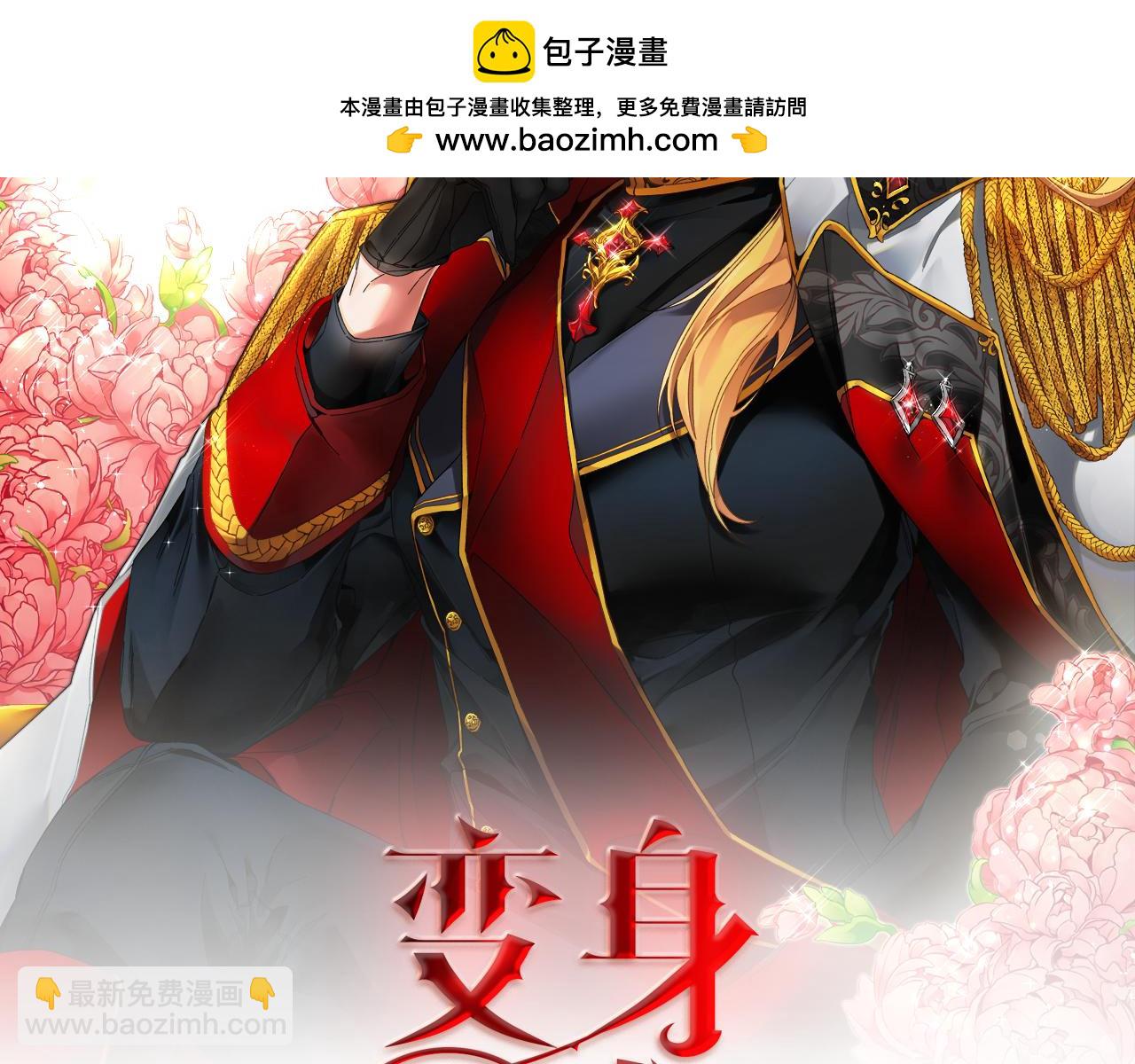 第123话 深情告白1