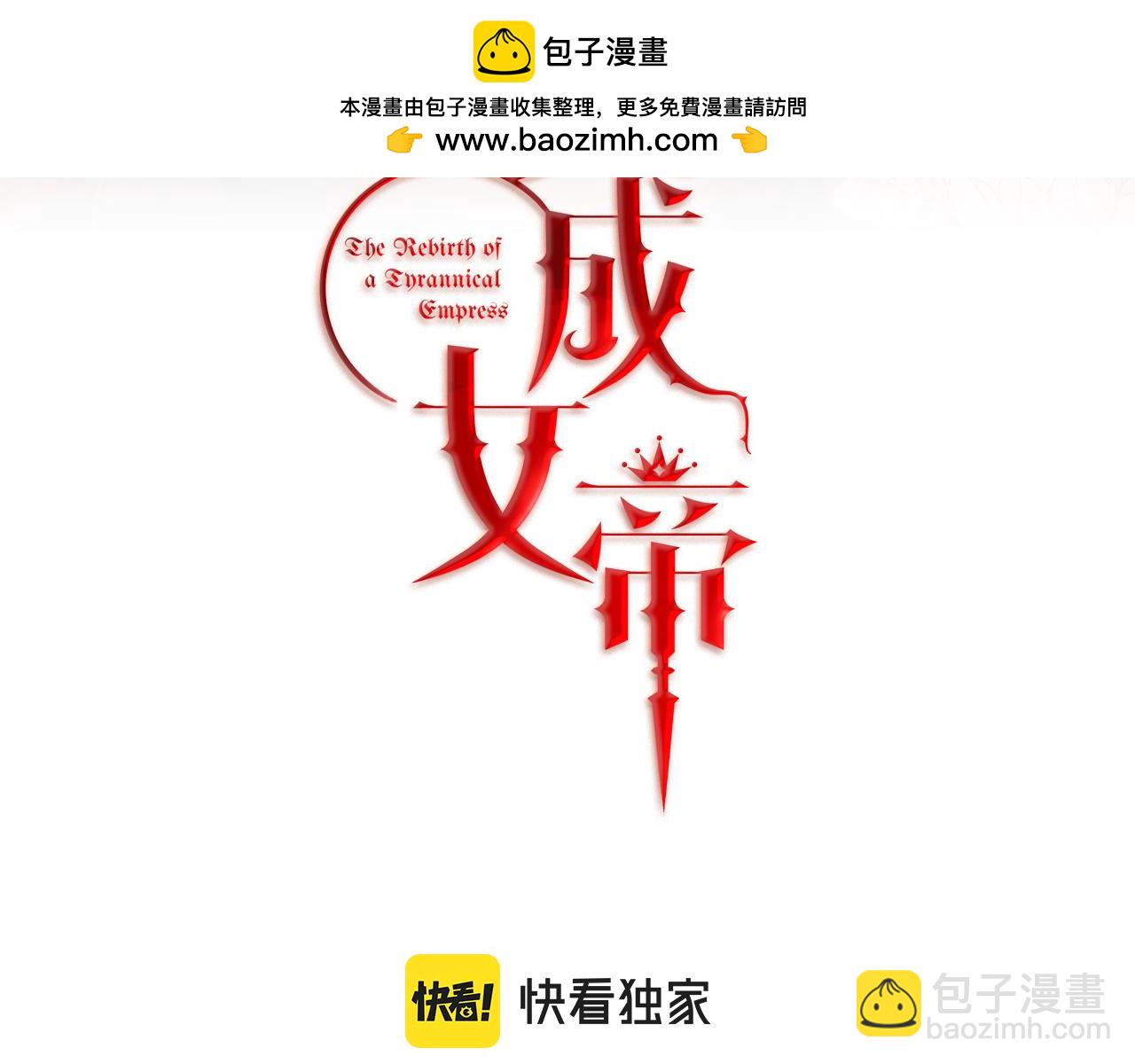 第123话 深情告白2