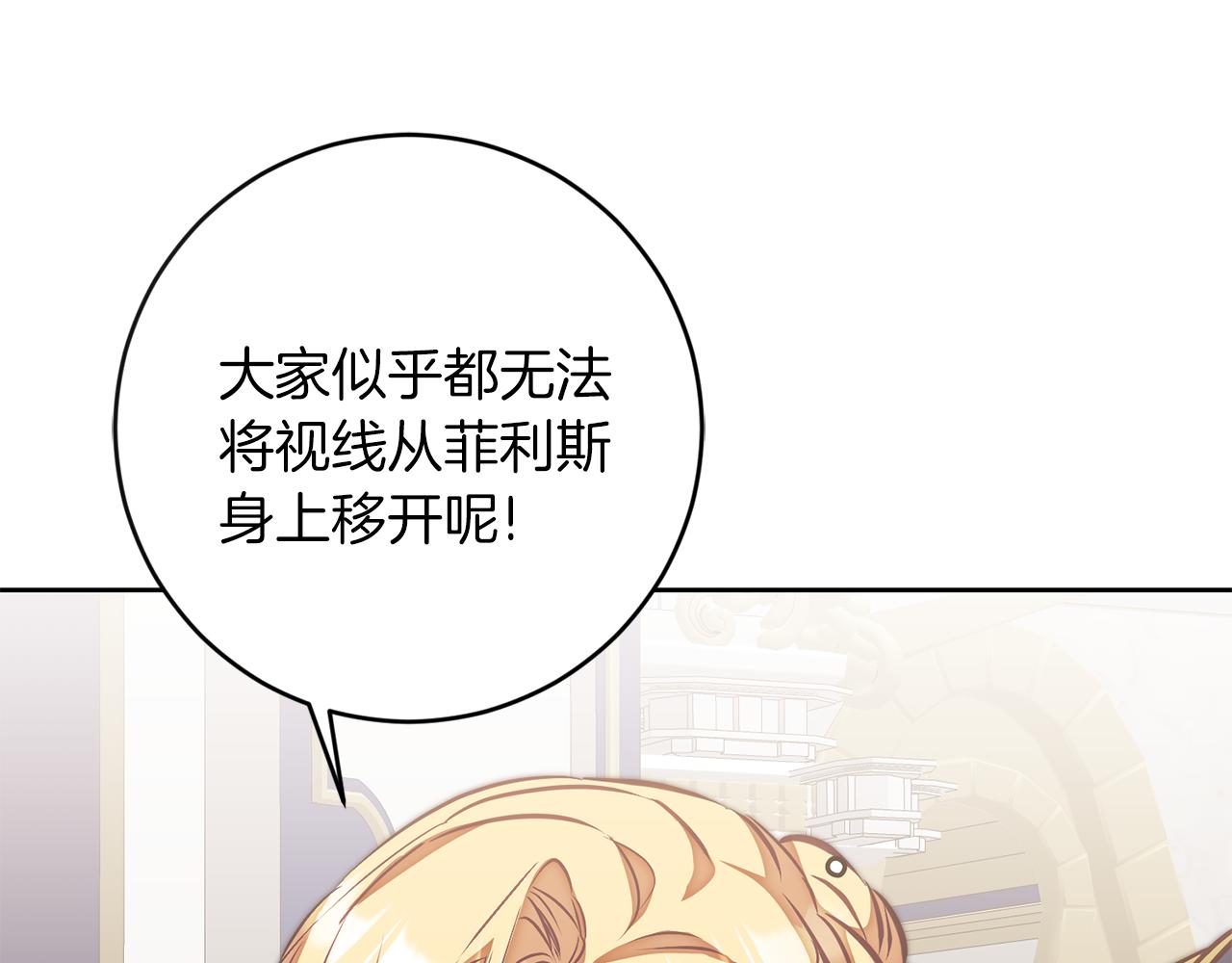 第126话 被挖墙角？0