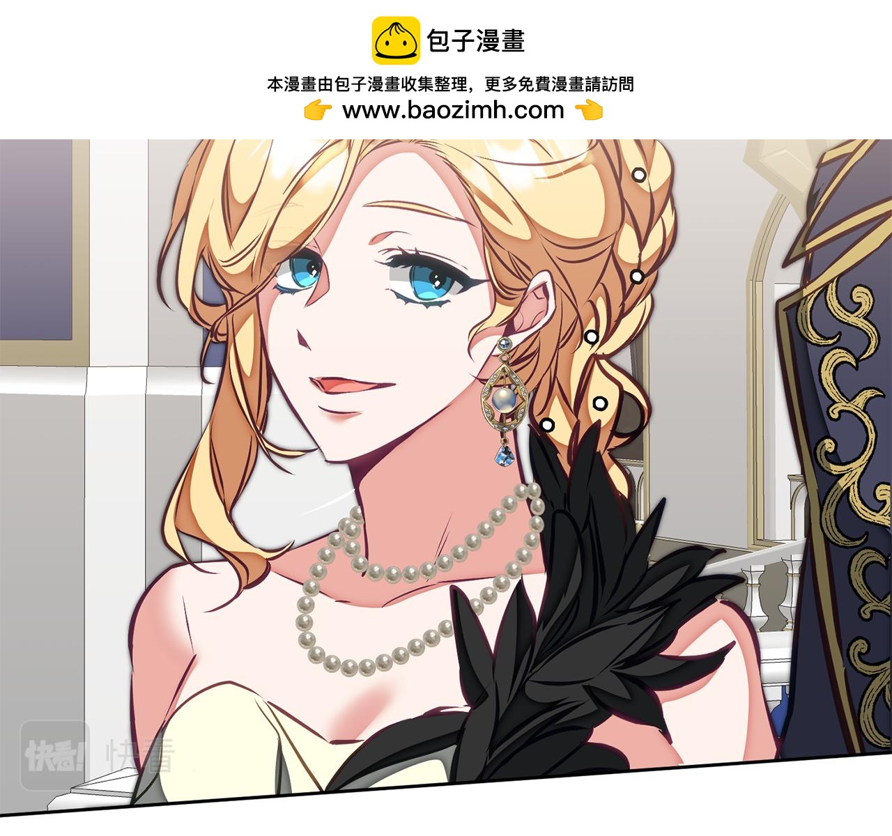 第126话 被挖墙角？1