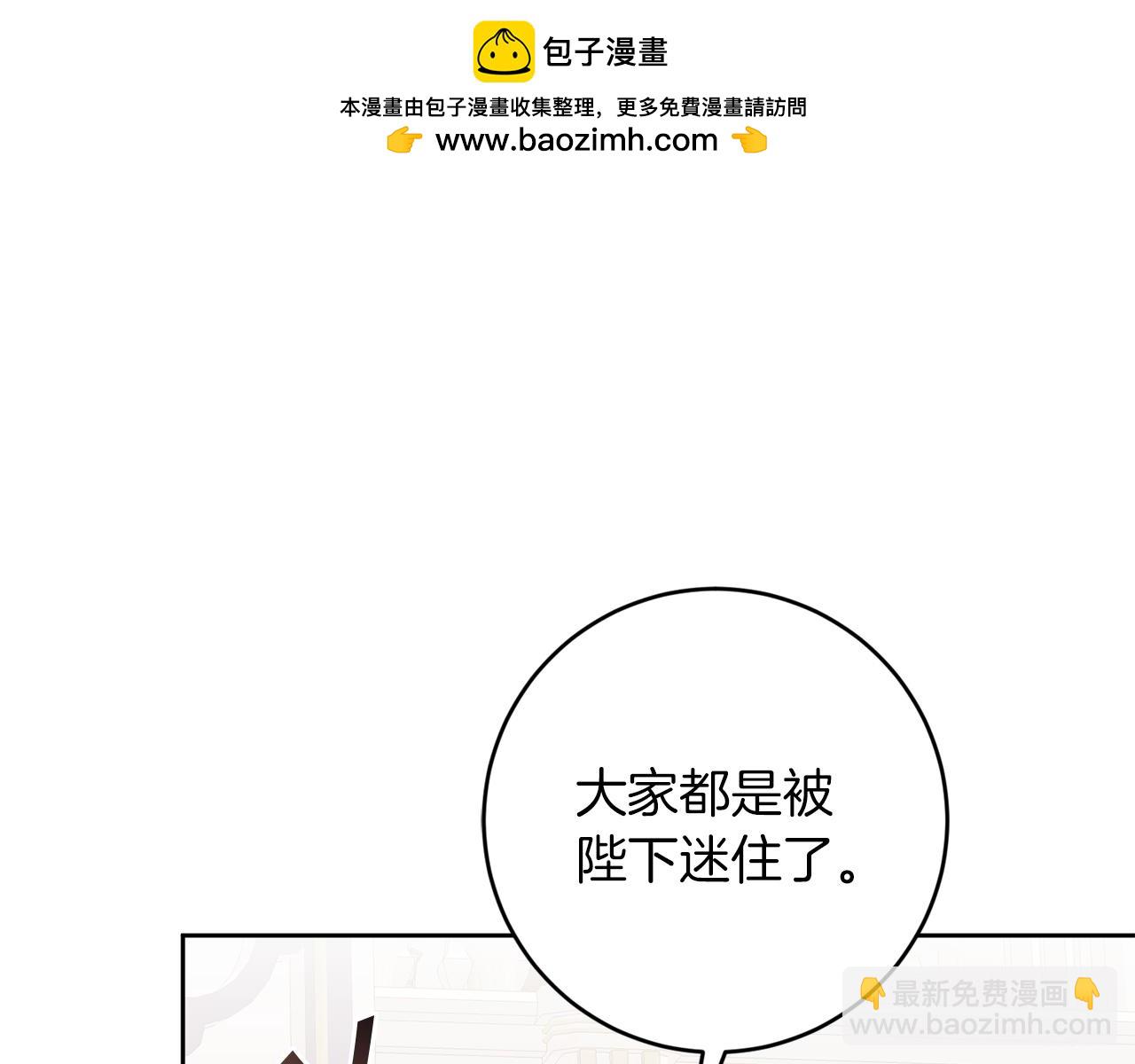 第126话 被挖墙角？2