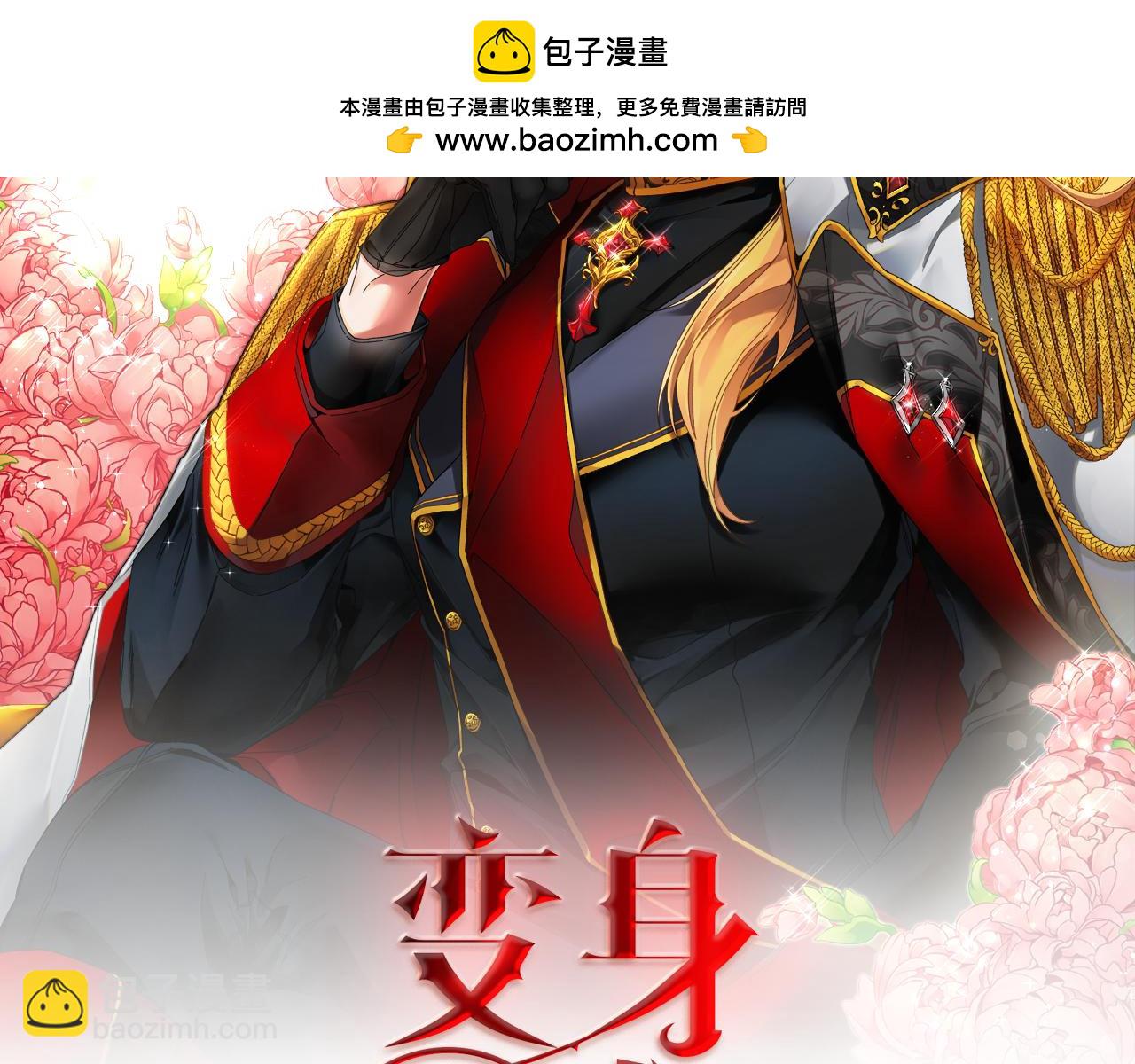 第128话 敌人找上门1