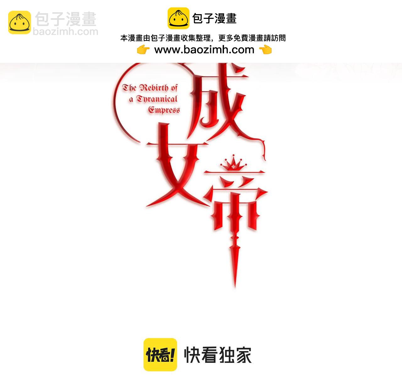 第129话 我会变强大2