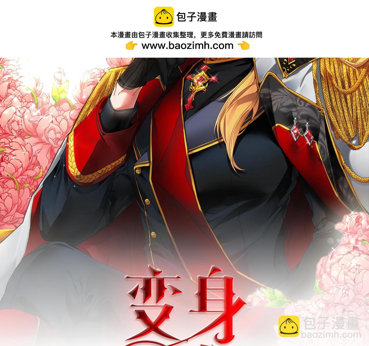 第133话 讨伐叛军1