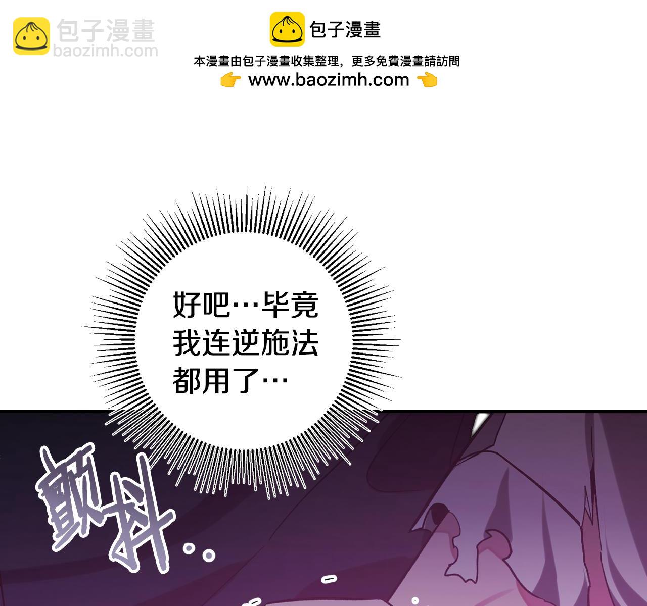 第138话 处决2
