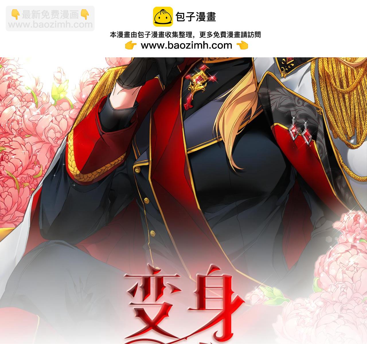 第141话 又被控制？1