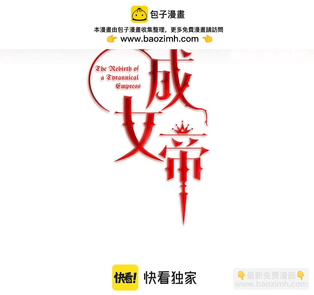 第141话 又被控制？2