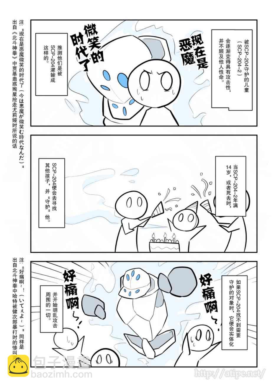 140话2