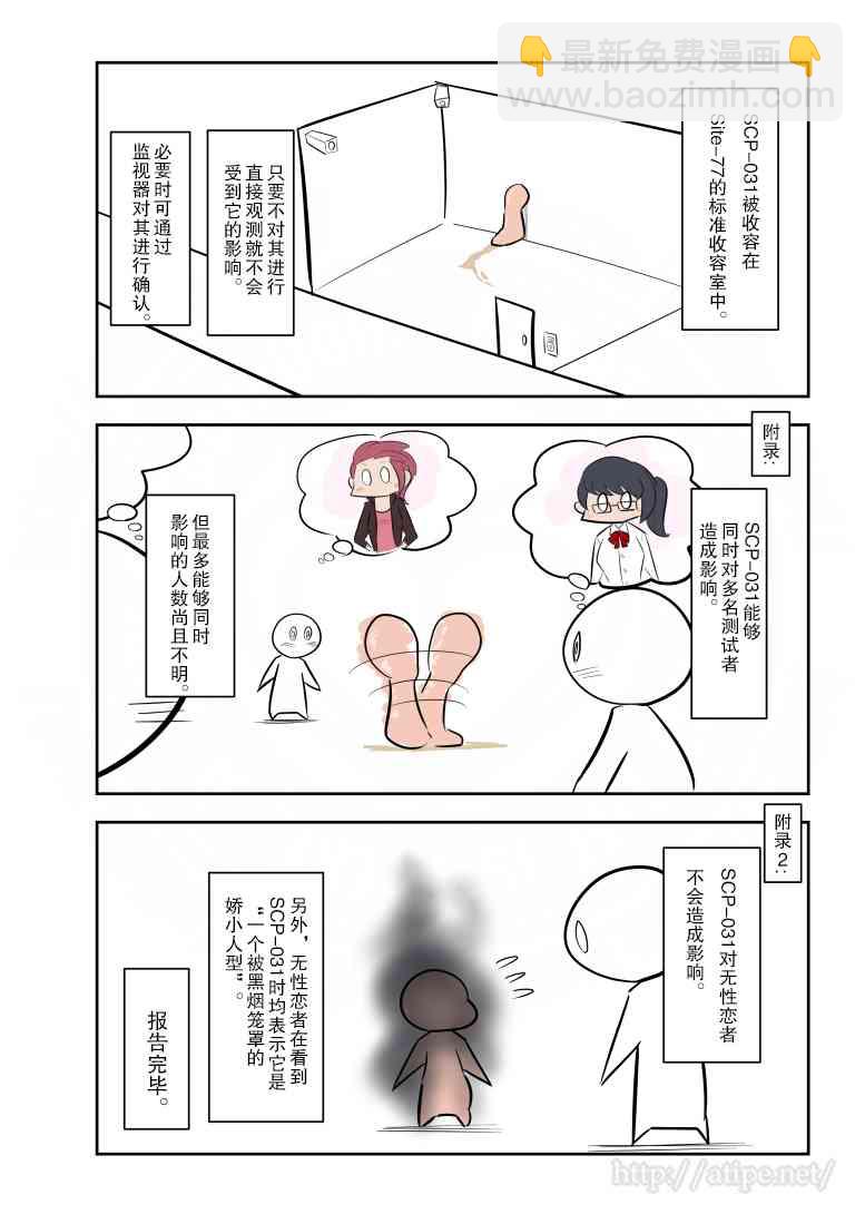 148话2