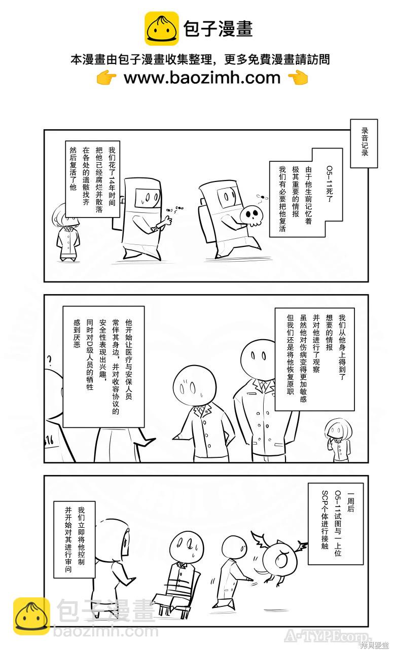 第279话1
