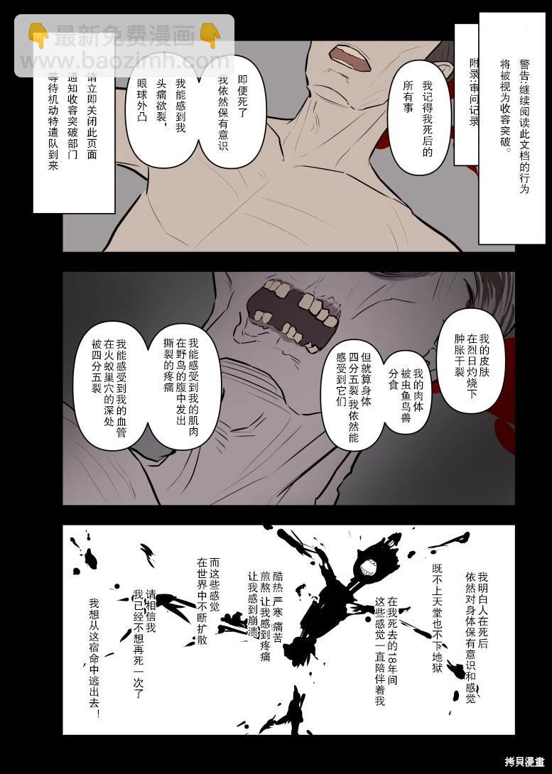 第279话2