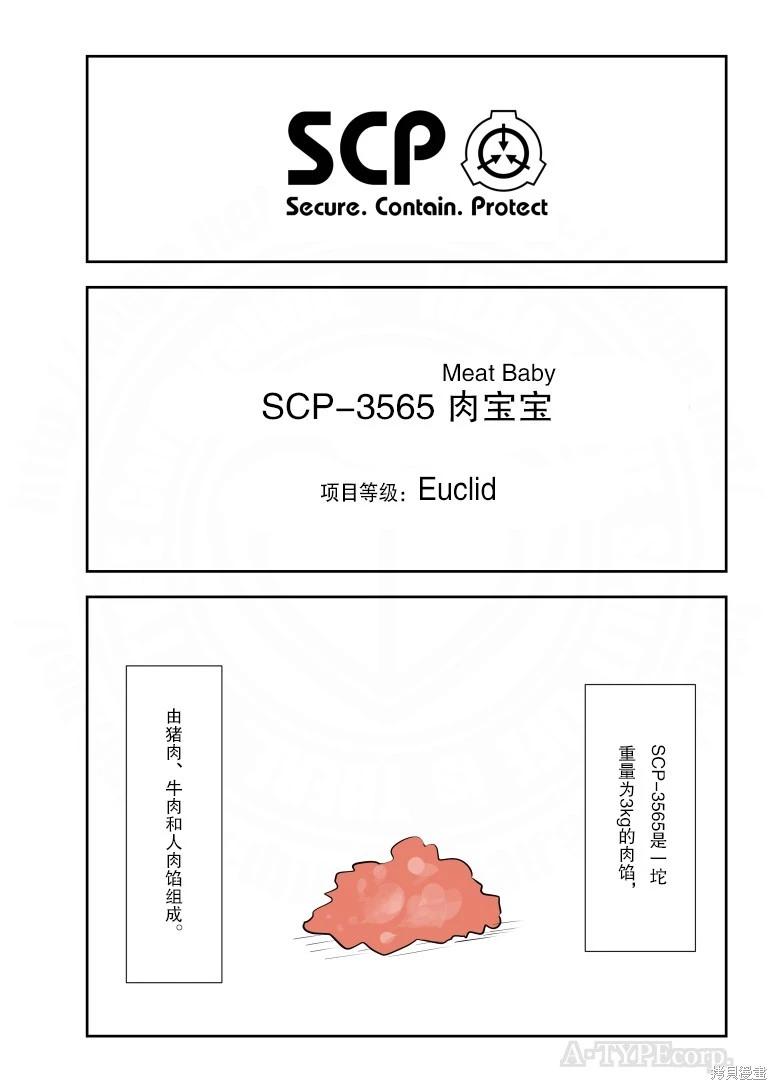第284话0