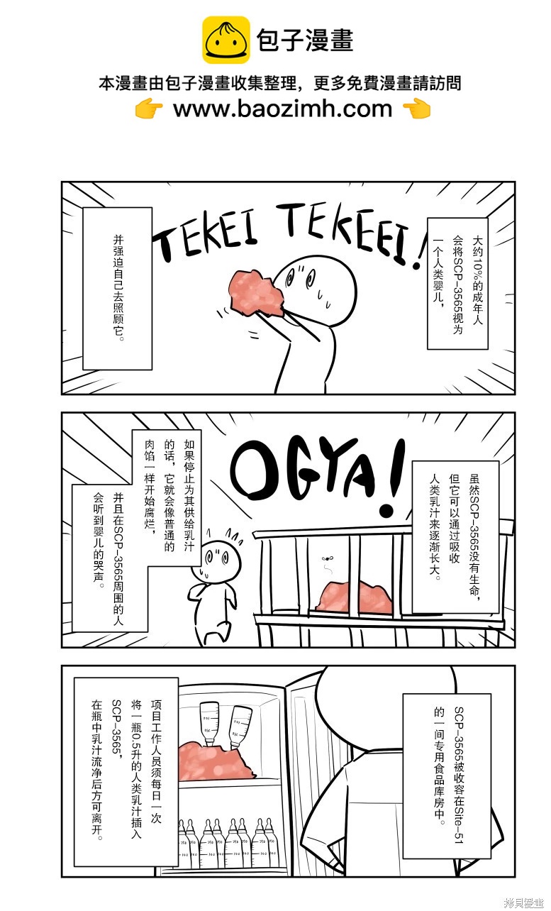 第284话1