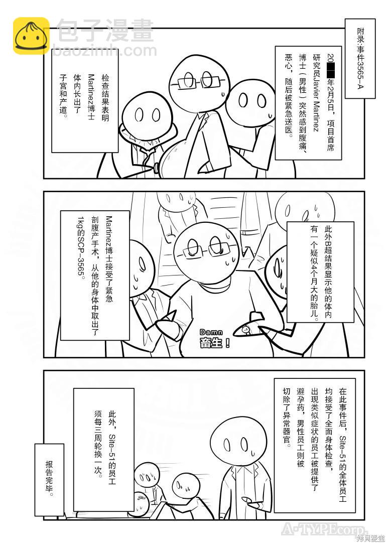 第284话2
