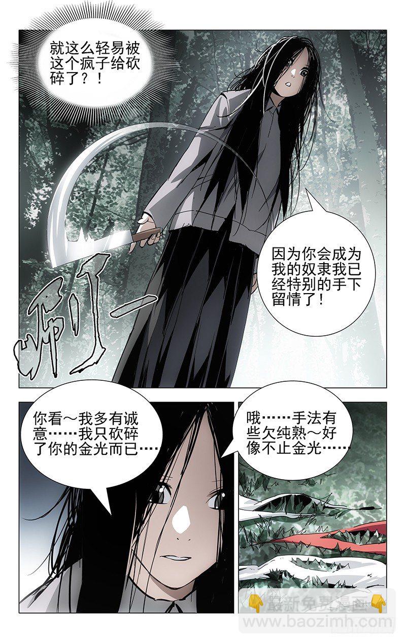 9.遗体8