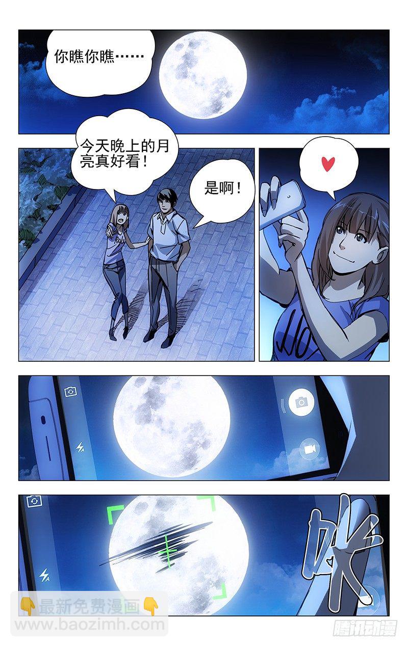 10.恶劣的开始也算开始8