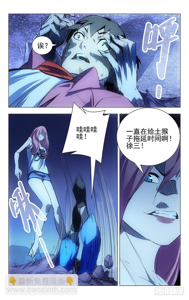 15.离谱的绑匪和营救者6