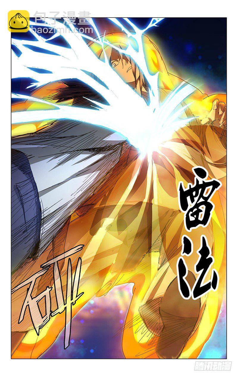 25.师叔我不好欺负！5