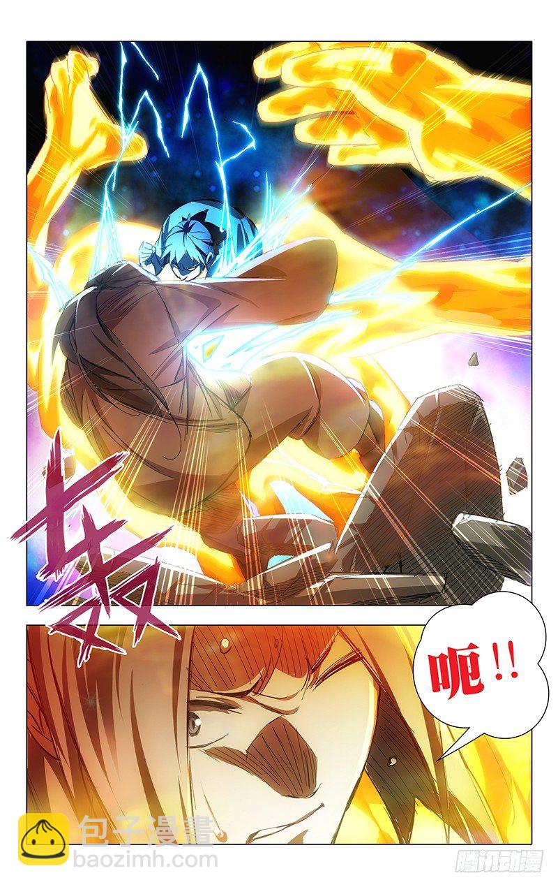 25.师叔我不好欺负！9