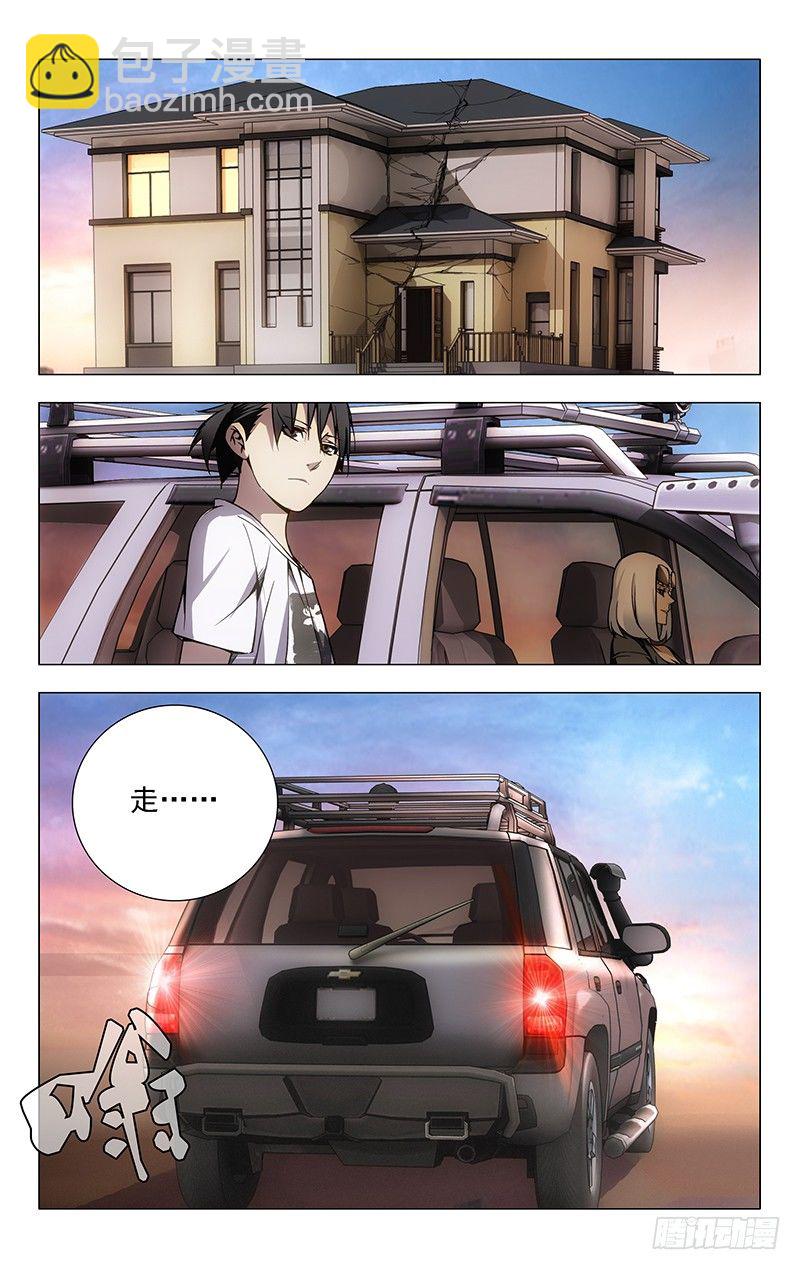 28.好感度减1013