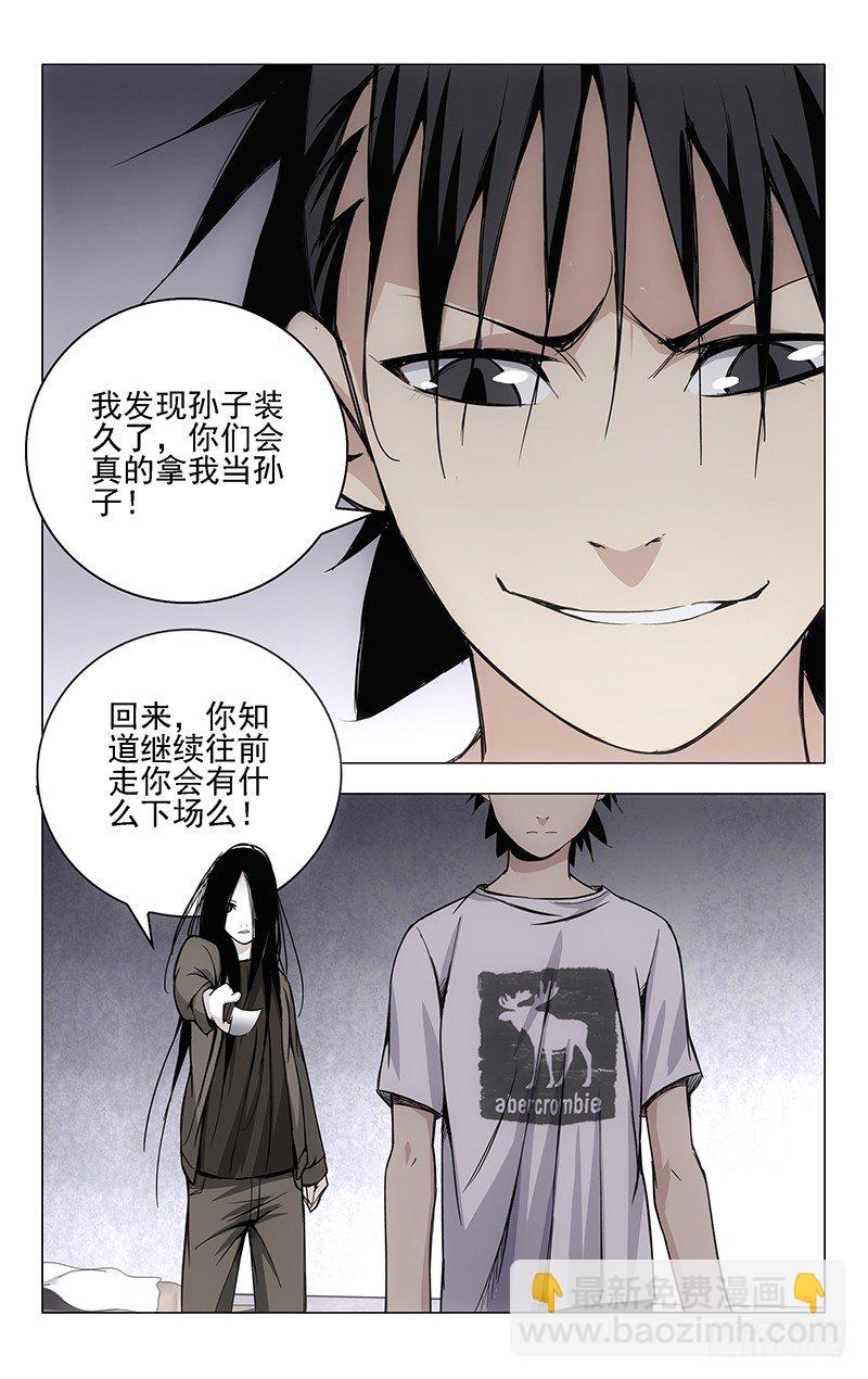 28.好感度减106