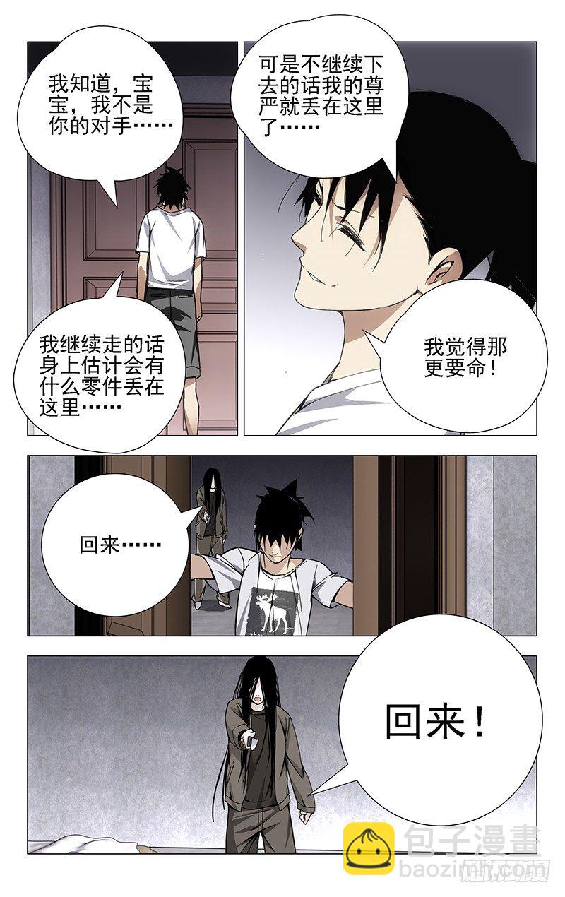 28.好感度减107