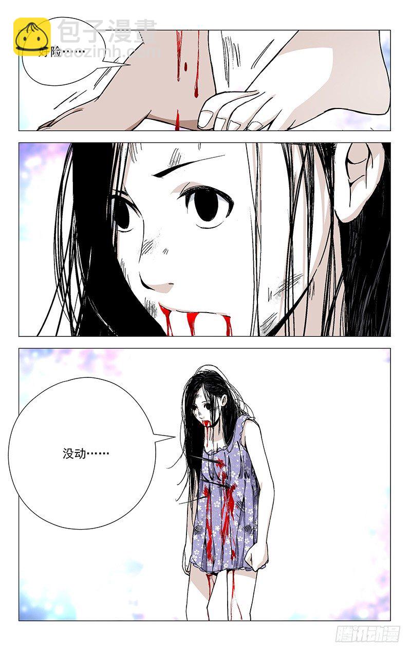 36.一根筋11