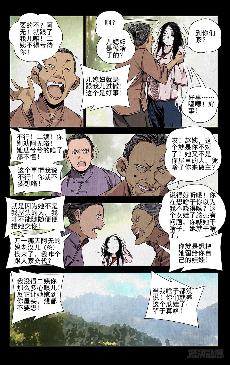 45.喜欢是什么0