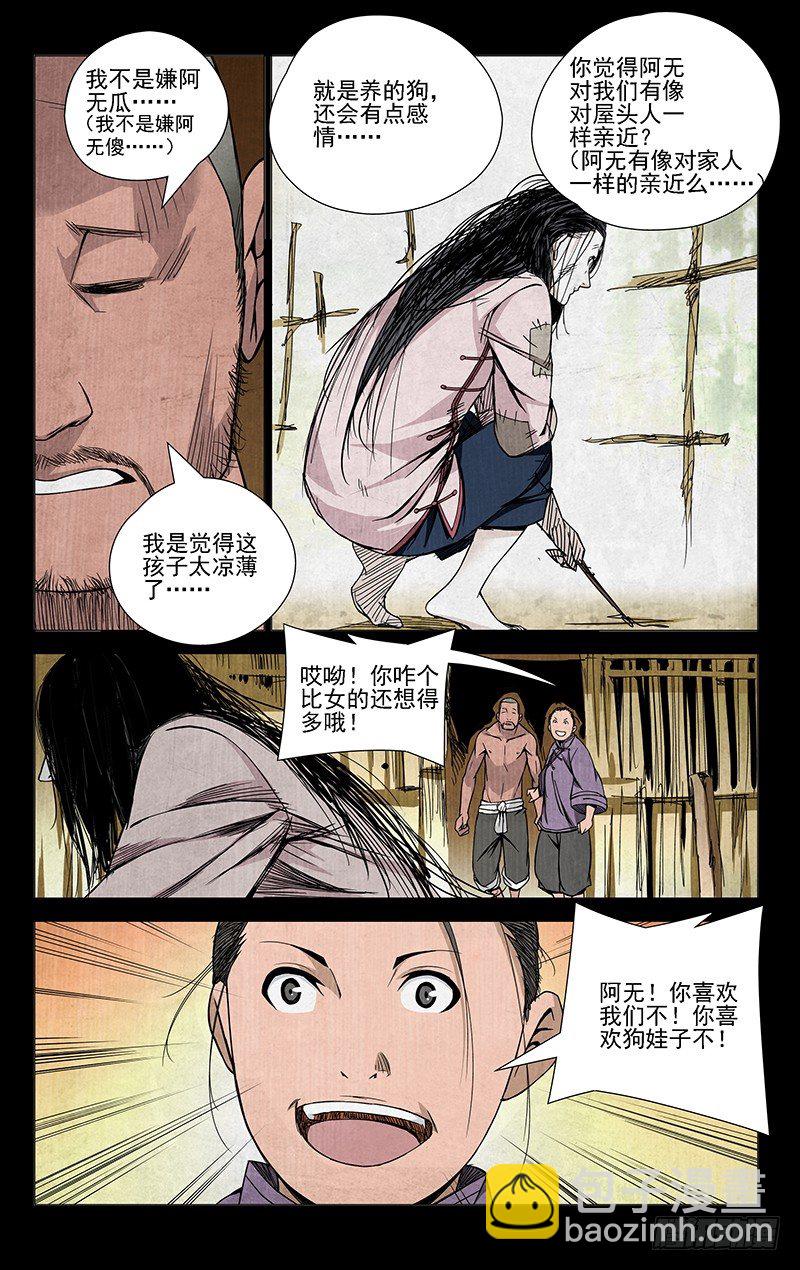 45.喜欢是什么2