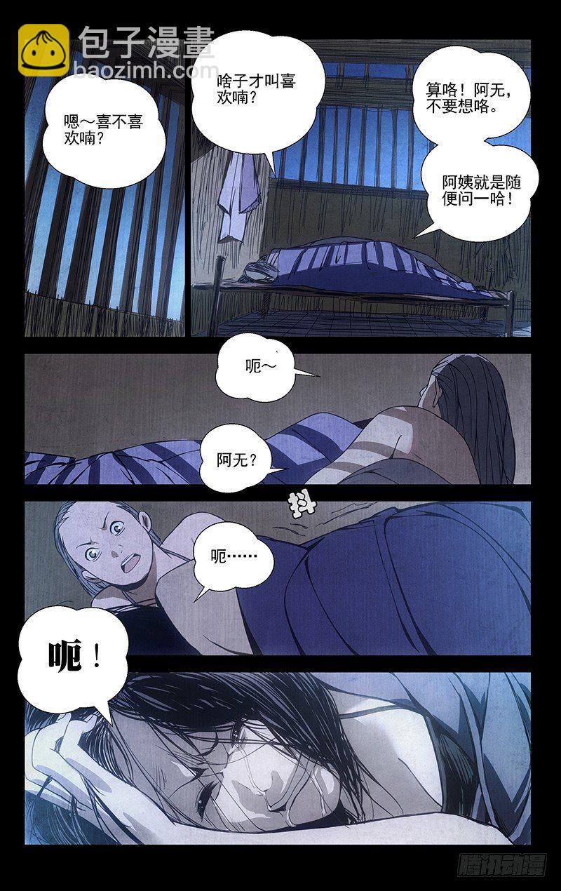 45.喜欢是什么5