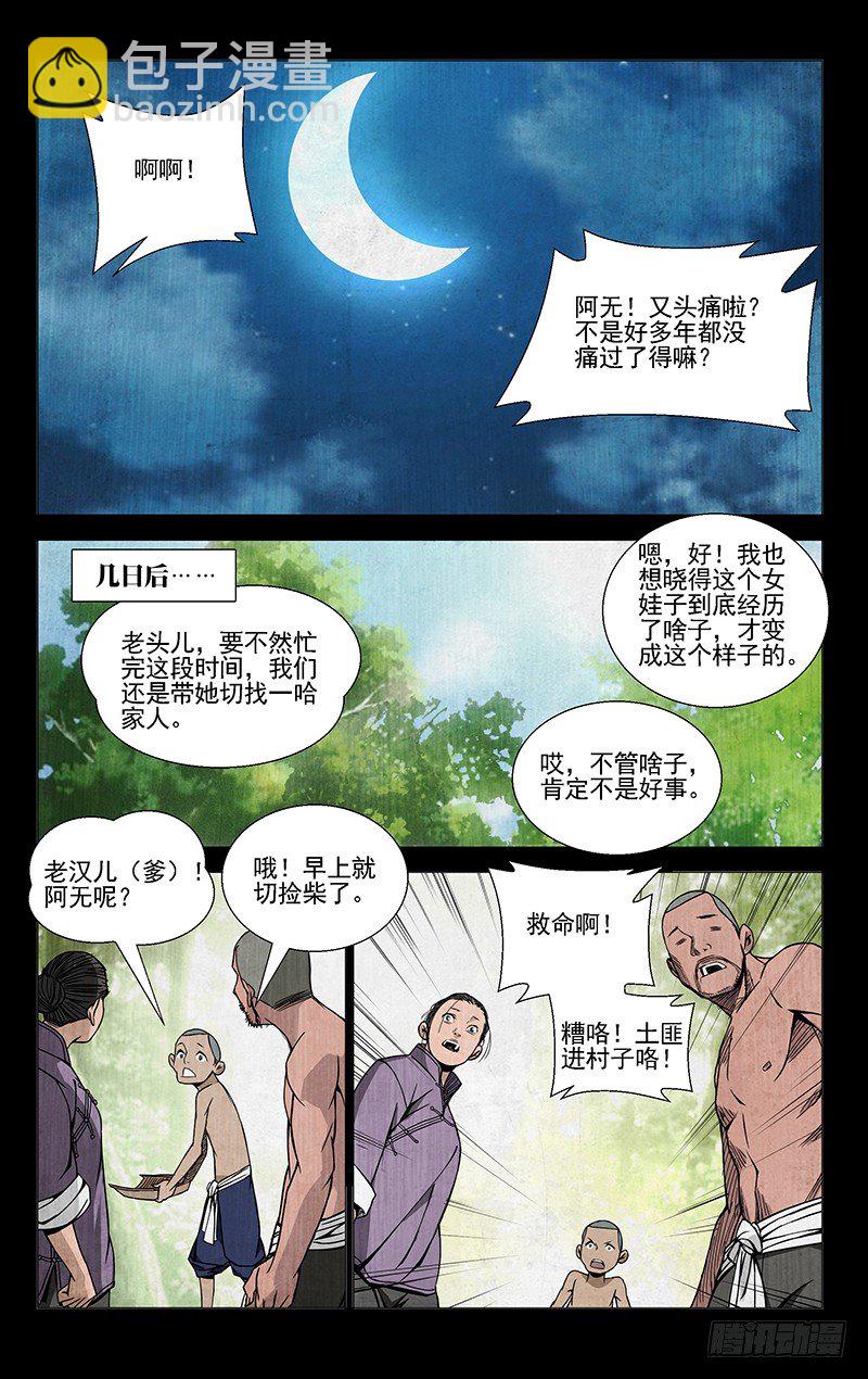 45.喜欢是什么6