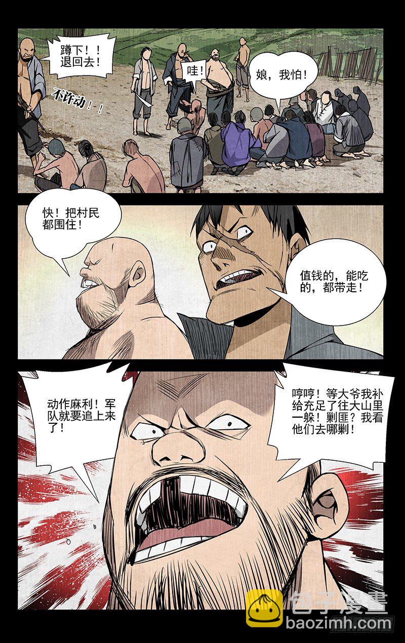 45.喜欢是什么7