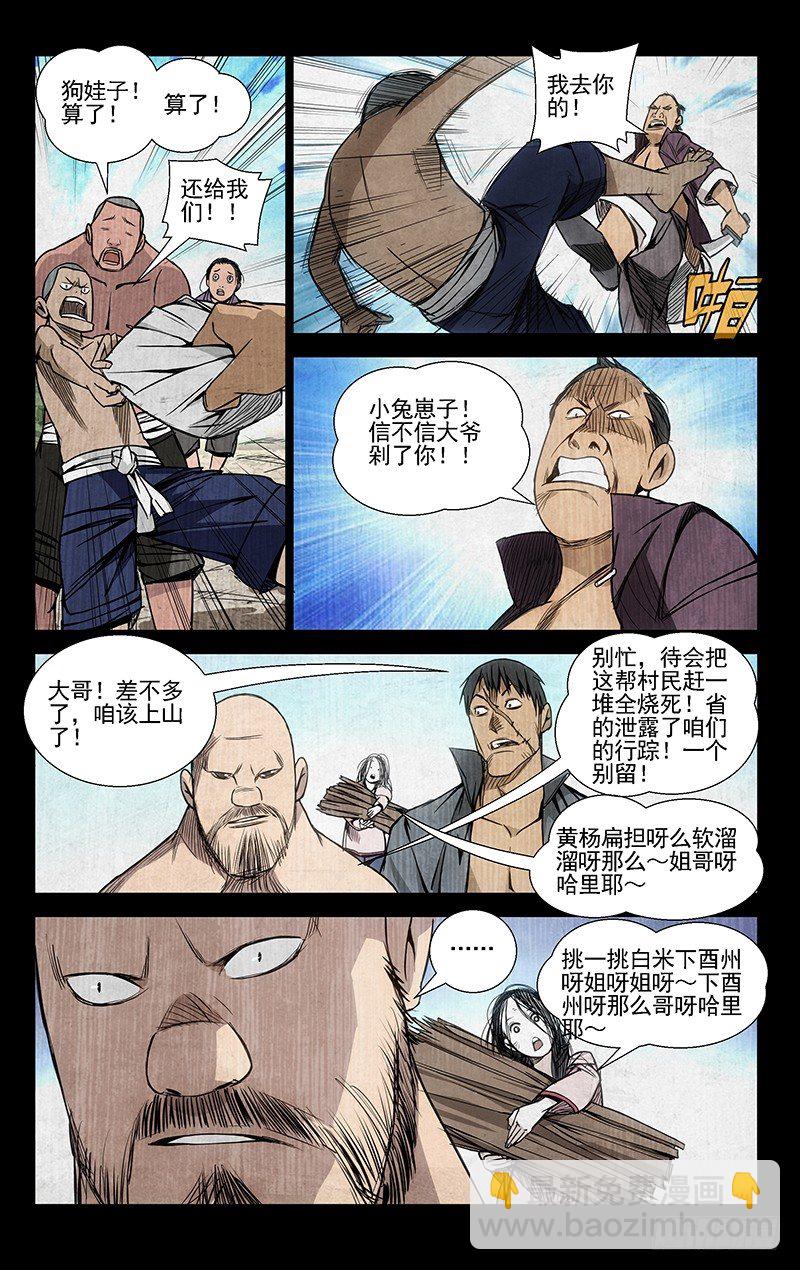 45.喜欢是什么8