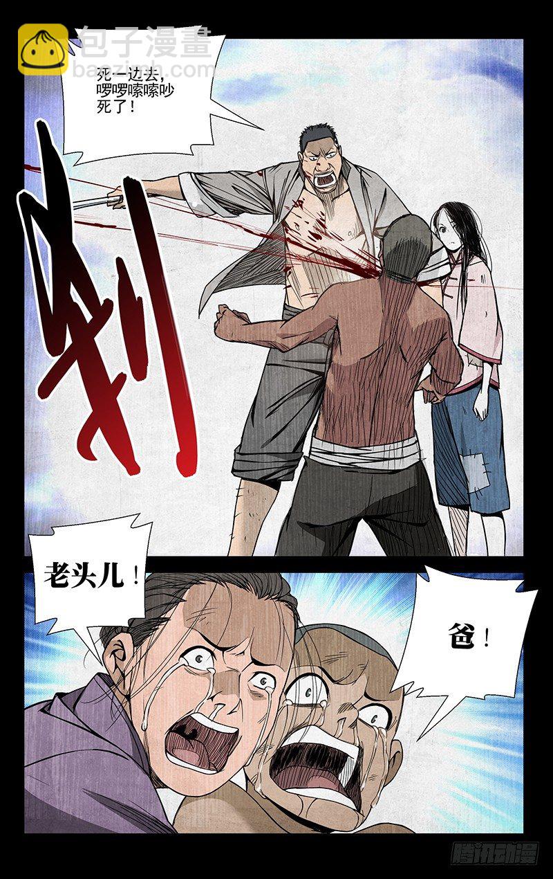 46.杀戮1
