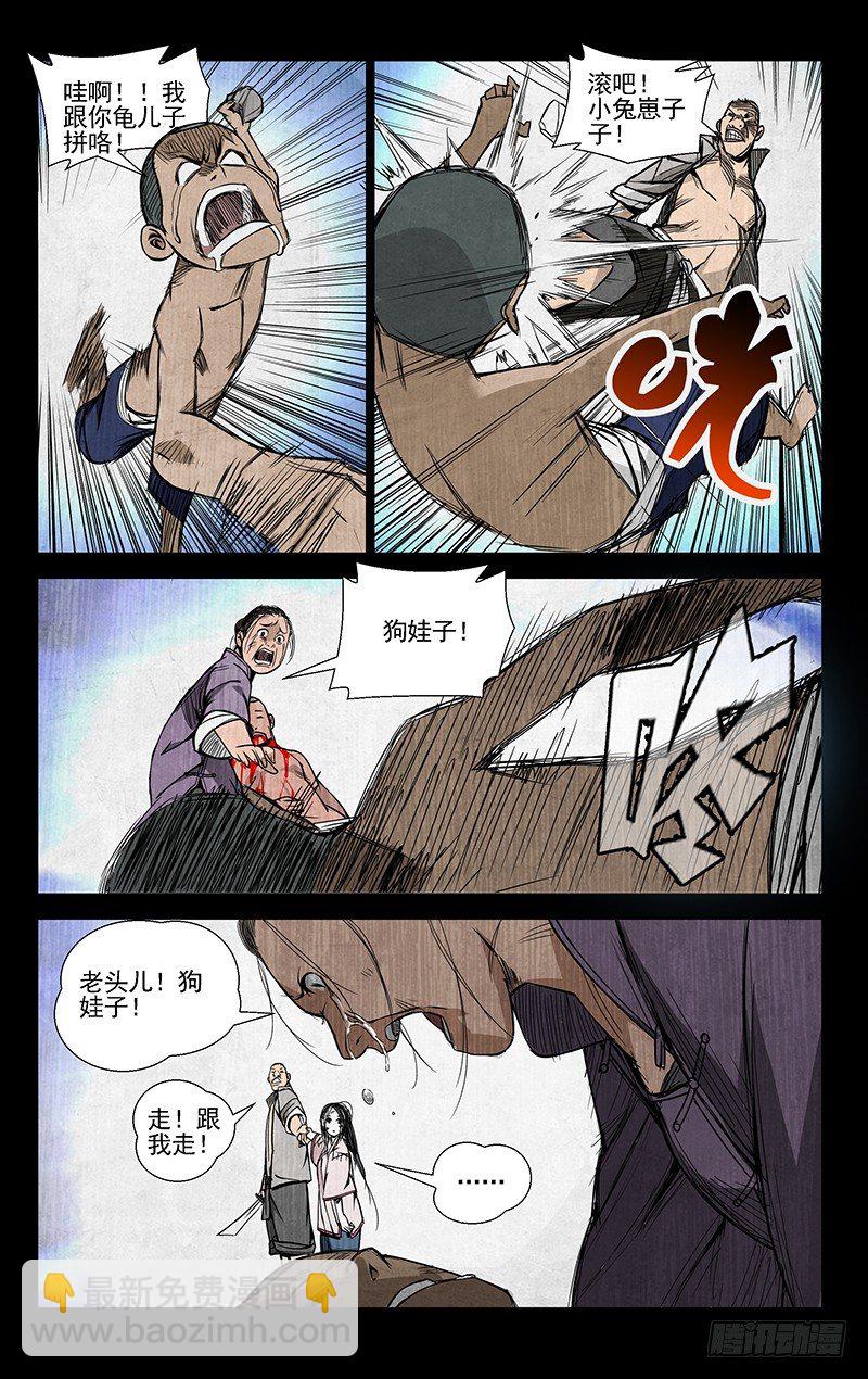 46.杀戮2