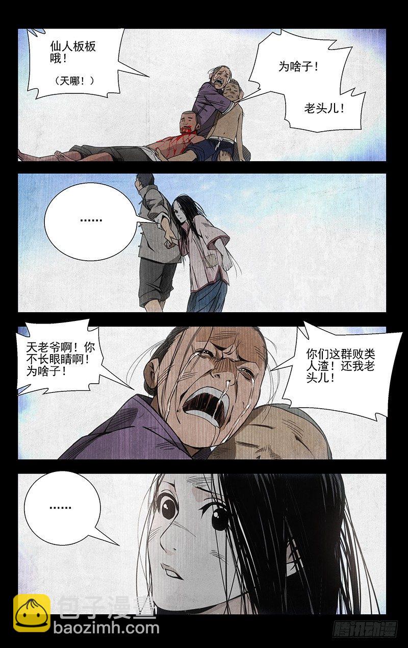 46.杀戮3
