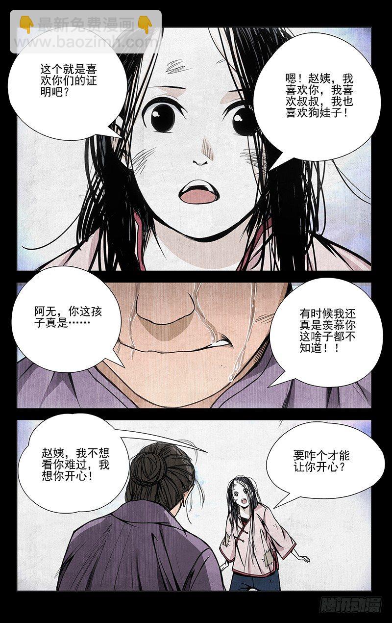 46.杀戮5