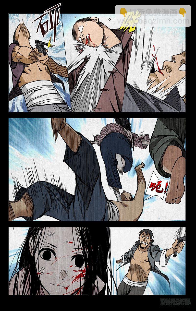 47.全灭1