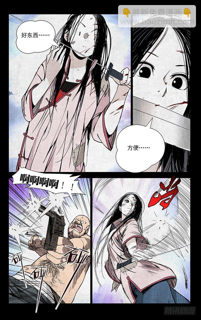 47.全灭4