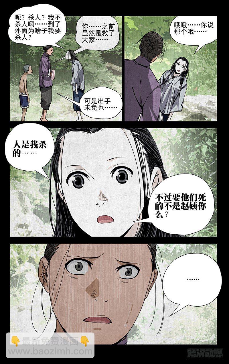 48.怪物10