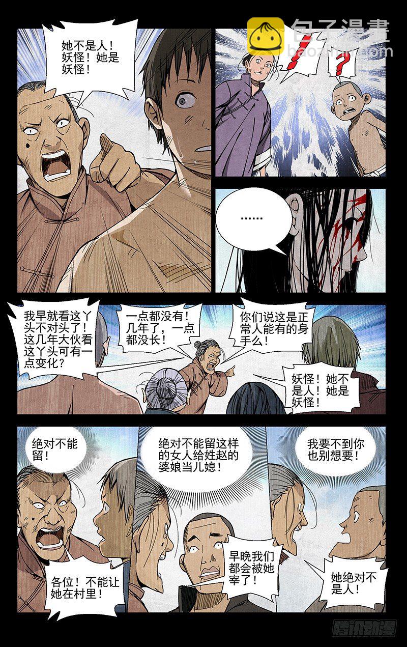 48.怪物2