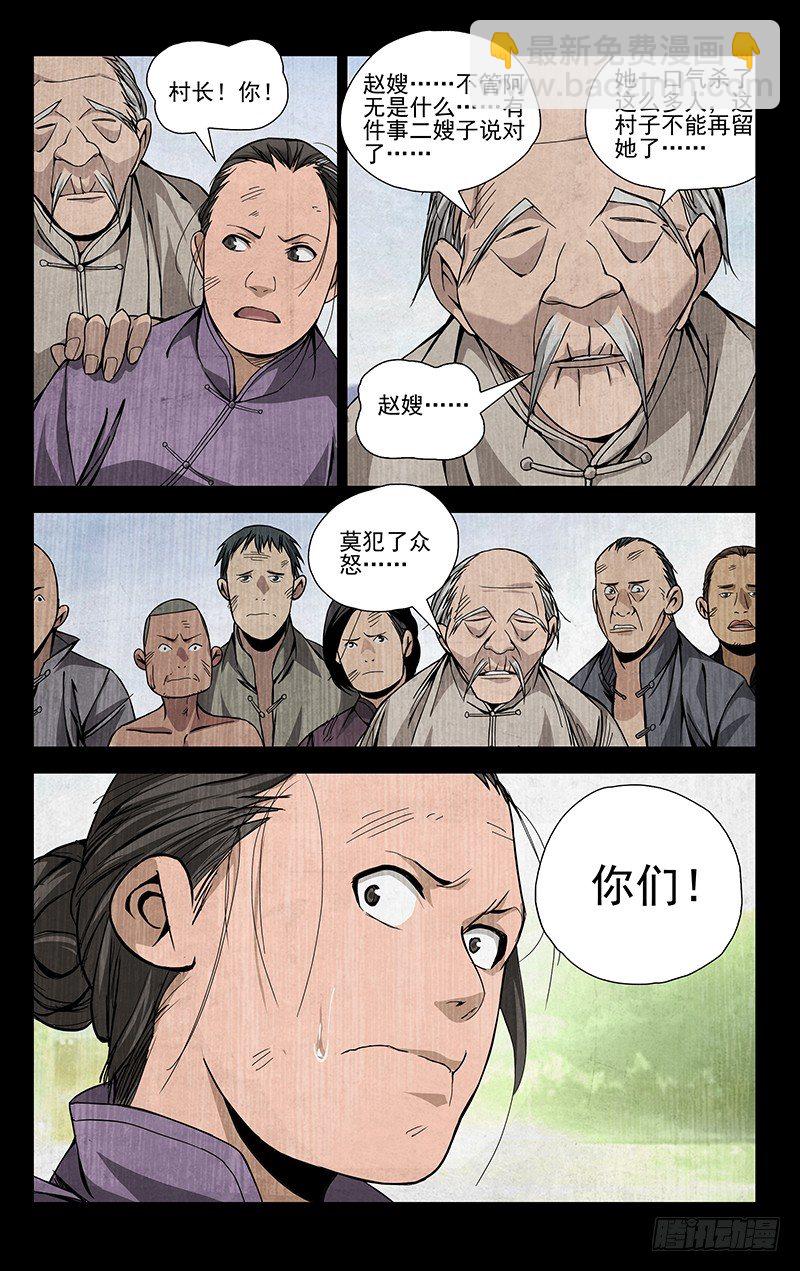 48.怪物4