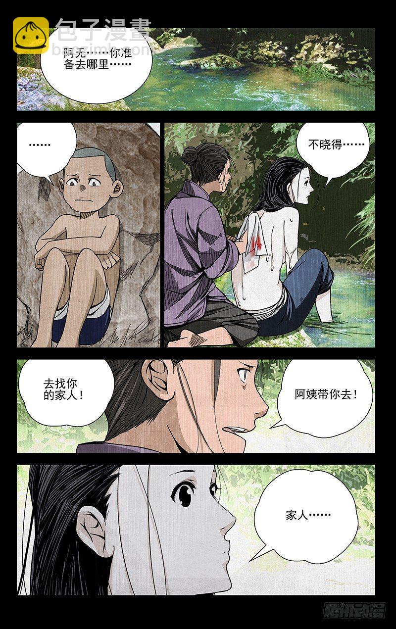 48.怪物7