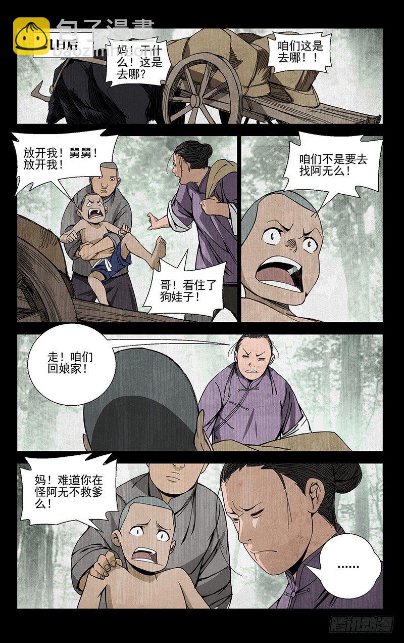 49.我也有的1