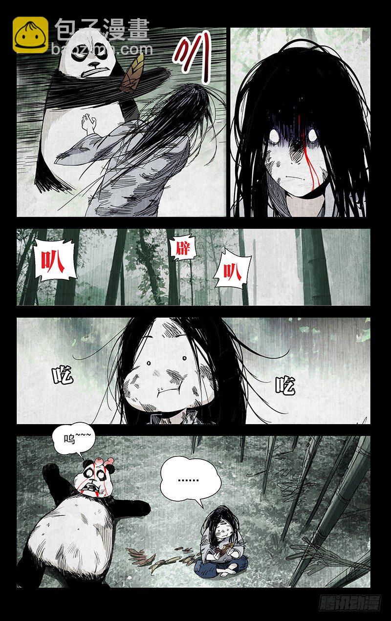 49.我也有的5